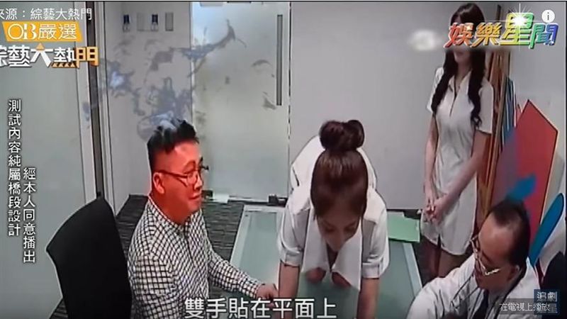 趙哥也敢整？美女護士跪桌教菊花開合