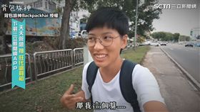 ▲公共場所男扮女裝會被重罰。（圖／背包旅神Backpackhai 授權）