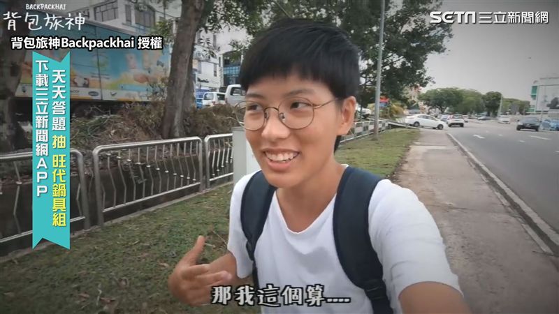 汶萊律法超嚴格！男扮女裝竟會罰萬元