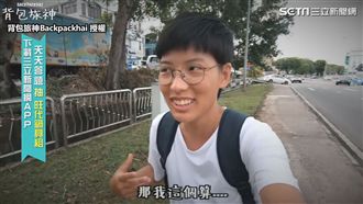 汶萊律法超嚴格！男扮女裝竟會罰萬元