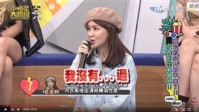 蔡逸帆（翻攝自小明星大跟班YouTube）