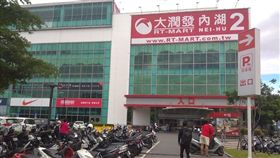 大潤發（圖／翻攝自臉書公開照片）