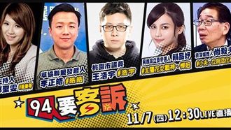 獨／韓國瑜存證信函涉施壓台肥全還原