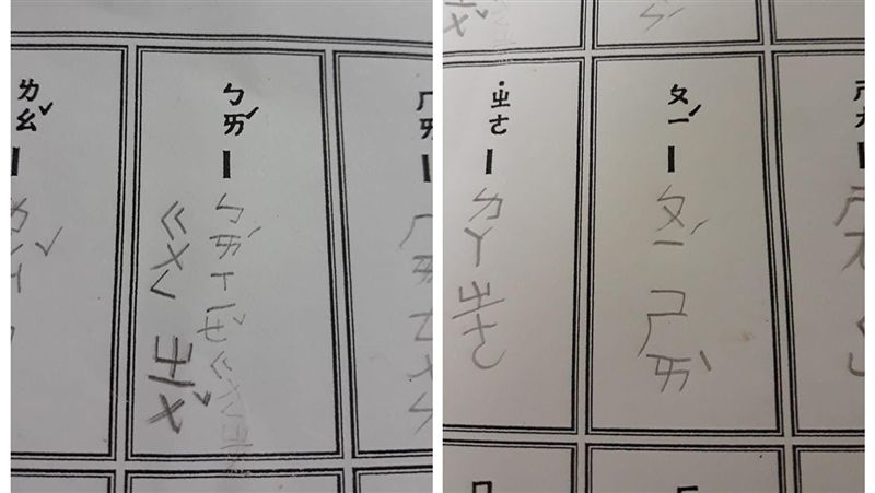 小一女注音作業　網笑翻：阿嬤教的？