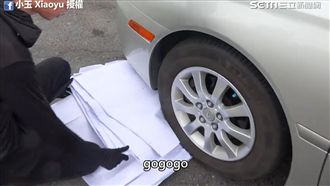 出動轎車輾壓！挑戰對折紙世界紀錄