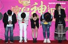 卓毓彤(熊熊)、許志豪、大堡、阿男道長、生活開運小導師艾莉絲出席「寶島神很大」上線記者會。（記者邱榮吉/攝影）