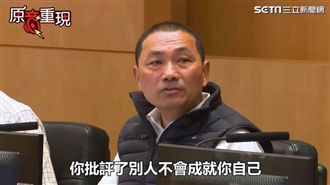 網熱推「侯友宜談話」惹高雄人哀嘆…