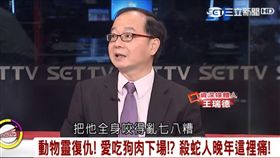 動物靈不得不信！？愛吃狗肉的下場令人膽顫心驚（驚爆新聞線節目截圖）