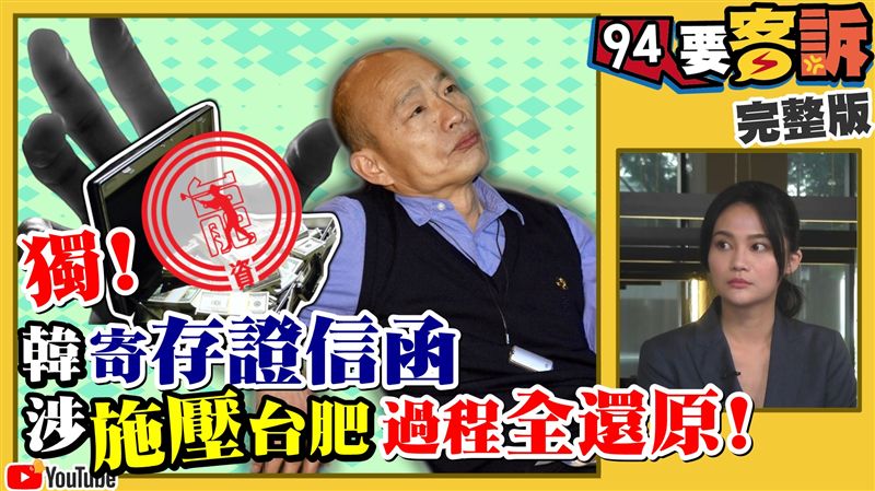還在等郭台銘？宋楚瑜不會選到底？