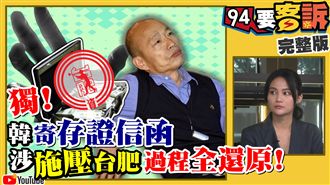 還在等郭台銘?宋楚瑜不會選到底?
