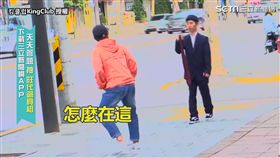 ▲看看路人會有什麼反應。（圖／킹클럽KingClub 授權）