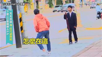 韓網紅鬼打牆整人　路人嚇壞拔腿狂奔