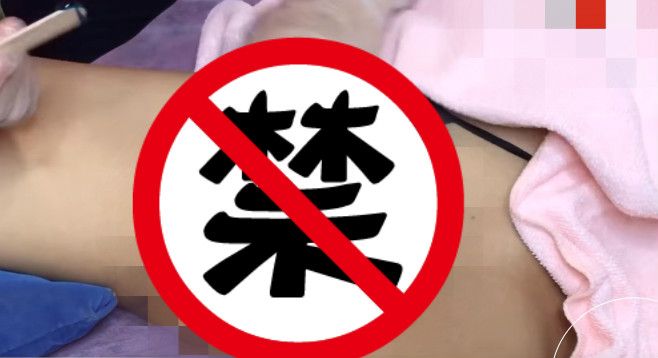 大眼妹除毛師遭羞辱　開直播「甩X」