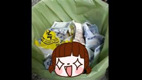 輸球,世界12強棒球賽,中華隊,日本,棒球,鈔票,垃圾桶,喝醉