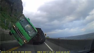 濱海公路貨車迎面翻覆！驚逃畫面曝光