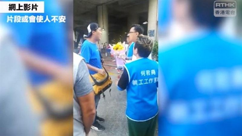 刺傷港議員何君堯　嫌犯遭控下午開庭