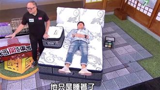 庹宗康有撐腰！躺著主持要求睡2小時