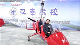 26條提航空建設  業者期待開放台灣飛行員赴陸翁柏吉（前座）看好大陸廣大的通用航空市場，在大陸從事航空人才教育。他希望大陸的26條對台措施實施細則，能夠開放台灣飛行員赴大陸通用航空執飛。圖為他今年在籌建中的湖北漢南航校。（翁柏吉提供）中央社記者張淑伶上海傳真 108年11月8日