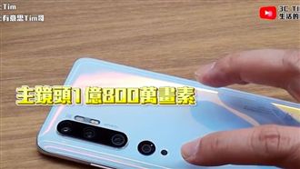 小米1億畫素鏡頭手機！拍照實測