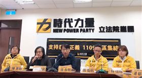 徐永明今和前台北市都發局長林洲民、及黨籍新竹縣議員連郁婷、新北第一選區立委參選人張衞航、桃園中壢區立委參選人林佳瑋、鳳山區立委參選人陳惠敏等人召開「支持居住正義1109東區集結」記者會，盼各界支持居住正義相關議題。
