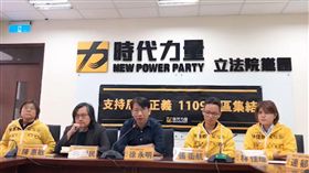 徐永明今和前台北市都發局長林洲民、及黨籍新竹縣議員連郁婷、新北第一選區立委參選人張衞航、桃園中壢區立委參選人林佳瑋、鳳山區立委參選人陳惠敏等人召開「支持居住正義1109東區集結」記者會，盼各界支持居住正義相關議題。