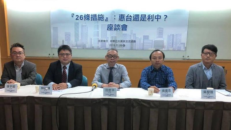 26條有詐？他：台商恐成美國眼中釘