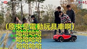 車商開來玩具車。（圖／동네놈들臉書授權）