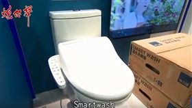 坐馬桶不怕冷吱吱　送阿嬤感心的禮物