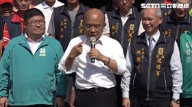 嘉義,蘇貞昌,蜻蜓,布袋