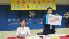 美食外送平台標店內價　消基會實測價格不符消費者文教基金會針對5大美食外送平台進行調查，8日公布調查結果，發現5家美食外送平台的外送商品（餐食）價款有部分餐廳的售價標示高於店內消費價格，其中foodpanda雖有標示出「店內價」，但其價格卻高於實際店內消費價格，恐涉標示、廣告不實。中央社記者吳欣紜攝　108年11月8日