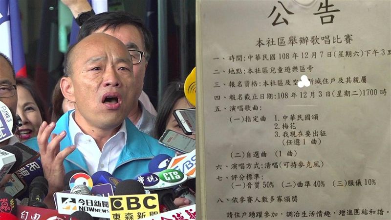 韓粉歌唱大賽？網：自選曲唱「騙子」