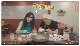 宅女小紅 薑母鴨