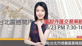 母女持鐵鎚敲姑姑頭！華爾街女神黑歷史曝