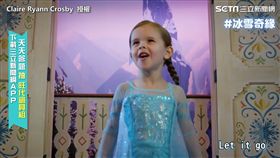 小蘿莉甜嗓唱13首迪士尼歌曲　天籟美聲讓網跪著聽完