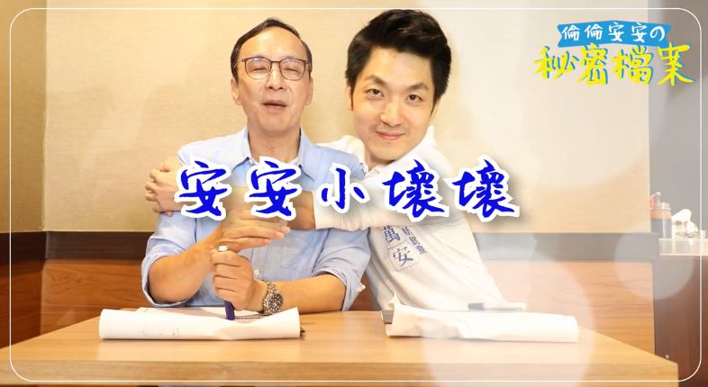 被蔣萬安霸氣熊抱！朱立倫爽露舒服臉