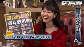 高嘉瑜自薦當「歡樂無法黨」精神領袖。
李正皓堅持吃香菜，拒入「歡樂無法黨」。