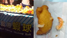 蝦球,砸店,夜市,黑心(翻攝自Dcard)