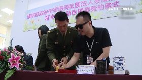 Ｃ(業配)莒光視障版1724