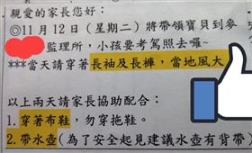 幼兒園,駕照,駕駛觀念,三寶,教育　圖／翻攝爆廢公社公開版
