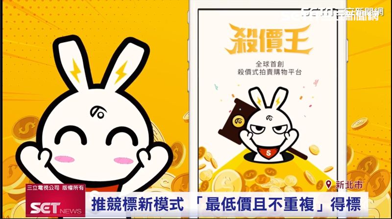 小資族購物新選擇　錢如何二次使用？