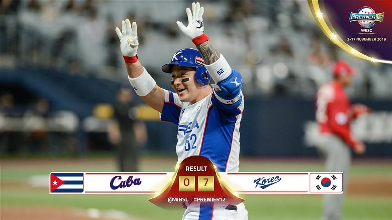 12強／7分打爆古巴　韓、澳晉複賽