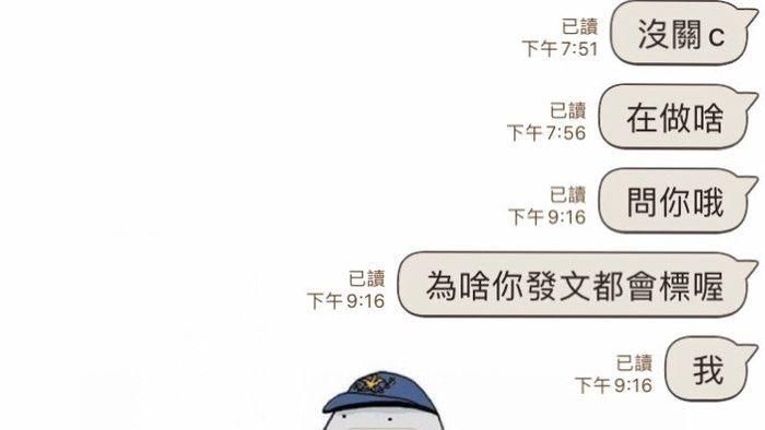 遠距男友狂標記　她被「一句話」撩爆