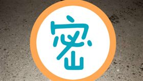  琵琶鼠,垃圾魚,外來種,放生,爆廢公社　圖／翻攝自臉書爆廢公社