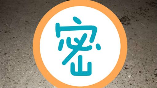 田裡抓到花紋怪魚　網驚呆狂勸別放生