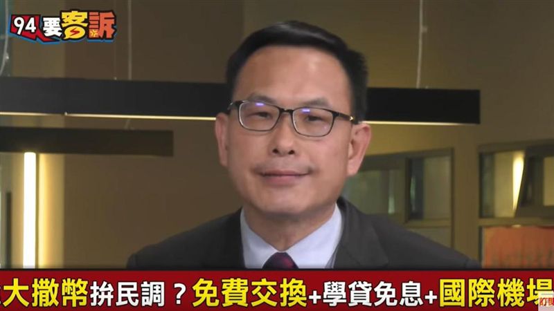外資超挺蔡英文！他免費幫藍營搞懂！