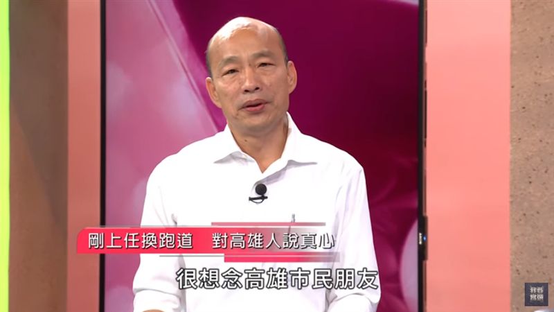 爽放韓假24天！韓喊：想念高雄市民