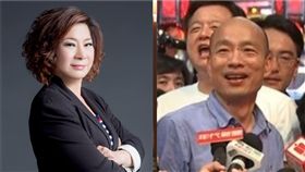 宋瑋莉、韓國瑜（圖／翻攝臉書、資料照）