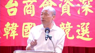 連戰辦「英雄宴」漏氣　韓國瑜沒到場