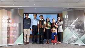 屏東排灣族古華部落　半世紀求生到台南屏東春日鄉排灣族古華部落民國61年遭莉泰颱風襲擊，被土石流沖毀，部分年輕人離開故鄉到台南謀生，台南市政府民族事務委員會拍成紀錄片，8日發表，當年第一批離鄉背井的方明勝（前左3）現身會場，見證這段歷程。（台南市政府提供）中央社記者張榮祥台南傳真　108年11月8日