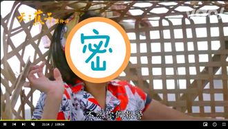 《蕉子》完結彩蛋引爆！她浸豬籠最慘